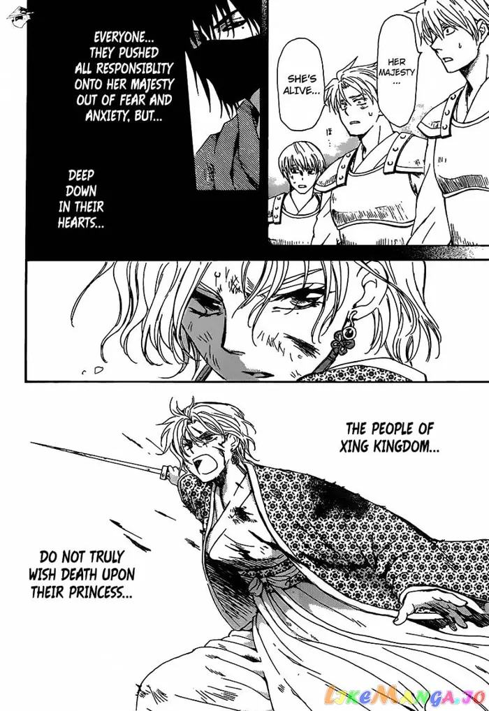 Yona of the Dawn Chapter 149 image 09_optimized